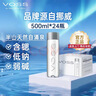 芙丝（VOSS）饮用天然矿泉水 500ml*24瓶(塑料瓶) 含锶低钠弱碱 运动健身 实拍图