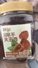 鲜记 吊干大丑杏500g/罐 新疆特产杏干休闲零食无添加树上杏 年货送礼 实拍图
