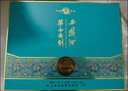 西凤酒 华山论剑勇智敏仁20年 52度 500ml*2瓶 凤香型白酒 年货送礼 实拍图