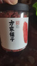 方家铺子 枸杞500g 宁夏中宁枸杞特优级大果红枸杞子送父母长辈枸杞茶 实拍图