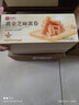 良品铺子黄金芝麻蛋卷饼干蛋糕点心鸡蛋卷蛋酥面包早餐办公室休闲零食300g 实拍图