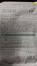 茵倩377面膜美白补水淡斑提亮肤色女(祛斑去黑头保湿改善暗沉)1盒10片 实拍图