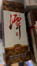 潭酒 1935升级版 (非活动版) 酱香型白酒 53度 500ml*2瓶 实拍图