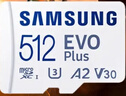 三星（SAMSUNG）512GB TF(MicroSD)存储卡 EVO白卡 适配大疆无人机运动相机Pocket3支持4K视频 读160MB/s写120MB/s 实拍图