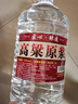 优良心选【泡酒 | 粮食酒】泸州浓香十斤桶装白酒纯粮食原浆高粱酒散装 52度 纯酿 【高粱酒自饮泡酒皆可】 实拍图