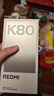 小米 REDMI K80 国家补贴 第三代骁龙 8 6550mAh大电池 澎湃OS 雪岩白 12GB+256GB 红米5G手机 实拍图