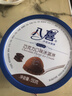 八喜 冰淇淋 饼干口味550g*1桶 家庭装 生牛乳冰淇淋桶装 实拍图