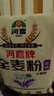 河套富硒全麦粉10斤 中华老字号小麦粉烘焙全麦面包面粉 实拍图