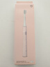 小米（MI） 米家声波电动牙刷T100家用成人情侣男女儿童充电全身水洗细软毛刷头牙刷长续航七夕礼物推荐 米家声波电动牙刷T100—粉色 实拍图