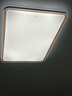 欧普照明（OPPLE）吸顶灯护眼高显色客厅大灯可调光LED照明灯具灯饰简约品见 包安装 实拍图