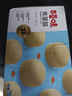 百草味蒸蛋糕奶香味500g 早餐小面包代餐整箱休闲零食办公室糕点团购 实拍图