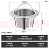 JROR【德国】厨房水槽过滤网不锈钢洗菜盆下水槽防堵塞漏网沥水篮滤网 实拍图