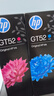 惠普（HP）GT52/53原装品红色墨水 适用hp tank310/410/5810/5820/418/411/419/518/519打印机  实拍图