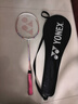 尤尼克斯（YONEX）羽毛球拍对拍碳素中杆比赛训练锐速高弹均衡NR7000I已穿线附手胶 实拍图