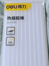 得力（deli）高粘度零甲醛热熔胶棒胶枪胶条家用手工DIY制作胶棒10支装7*160mm 实拍图