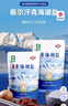 察尔汗青海湖盐400g*12袋【未加碘绿色食品】无抗结剂食用盐 实拍图
