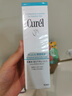 珂润（Curel）保湿化妆水III 150ml 盈润型爽肤水敏感肌适用成毅代言新年礼物 实拍图