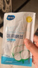 海氏海诺加长医用棉签12cm*30支*20袋棉棒无菌消毒成人竹棒独立小包装 实拍图