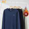 361°卫衣男装秋冬季长袖运动服休闲圆领宽松加绒上衣服652344801D-5 实拍图