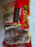 德州风味扒鸡750g/只 德州扒鸡熟食烧鸡即食鸡肉烧烤食材速食 750克扒鸡2只 实拍图