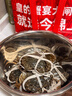 【活蟹】今锦上大闸蟹鲜活螃蟹礼盒全母2.5-2.8两8只装精品礼盒礼品 去绳足重 实拍图