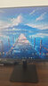 SANC盛色24.5英寸超频260Hz硬件低蓝光 FastIPS电竞显示器 耳机挂架小夜灯电脑屏幕 N50Pro6升降支架版 实拍图