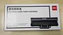 得力（deli）D101S硒鼓 适用三星SCX-3401/3401FH/3406W/3406HW ML-2161/2162G/2166W SF-761/761P 黑色 实拍图