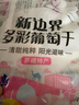 新边界 【新疆吐鲁番特产】大颗粒多彩葡萄干1000g提子干蜜饯果干小包装 实拍图