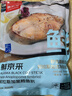 鲜京采 冷冻阿拉斯加黑鳕鱼排400g 独立真空装MSC认证裸盖鱼类海鲜水产 实拍图