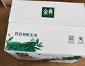 伊利【18天新鲜直达】金典3.8g乳蛋白有机纯奶250ml*20盒 礼盒装 实拍图