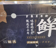 芈羊羊内蒙古阿尔巴斯羊原切6斤礼盒有机羊蝎子羊排生鲜 清真源头直发 实拍图