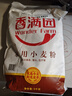 香满园 面粉 中筋粉 家用小麦粉 10斤 包子饺子馒头饼手擀面 实拍图