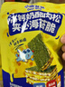 小鹿蓝蓝 高钙奶酪肉松夹心海苔脆 宝宝儿童零食肉松酥脆口感即食海苔30g  实拍图