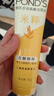 旁氏洁面乳120gx2米粹水润  实拍图