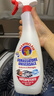 大公鸡管家（CHANTE CLAIR）多功能油污净(马赛皂香) 厨房重油污清洁剂 600ml*3瓶 家庭清洁 实拍图