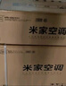 小米（MI）米家空调 1.5匹 巨省电pro 新一级能效 节能省电 变频冷暖家用卧室壁挂式自清洁舒适空调挂机 大1匹 一级能效 店铺爆款 实拍图