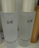谷雨第三代光感水150ml*2美白提亮补水保湿修护精华水美白不满意包退 实拍图