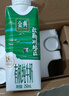 伊利金典3.8g乳蛋白有机全脂纯奶250ml*10盒新老包装随机 礼盒装 实拍图