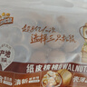 三只松鼠碧根果500g/袋装 坚果炒货干果手剥休闲零食送礼一斤装  实拍图
