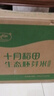 十月稻田 25年新米 生态胚芽米 90%留胚 5斤(营养辅食 儿童粥米 东北大米) 实拍图
