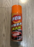 净佰俐柏油沥青清洗剂 汽车摩托车外漆面油泊沥青树脂洗车剂清洁剂450ml 实拍图