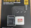 闪迪（SanDisk）128GB TF(MicroSD)内存卡 4K极速金卡A2 V30 U3行车记录仪 运动相机无人机 监控存储卡 读190MB/s 实拍图