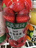 农夫山泉果汁饮料农夫果园30%混合(山楂苹果乌梅草莓石榴)450ml*15瓶整箱 实拍图