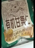 三只松鼠有机甘栗仁500g 熟制即食板栗仁栗子仁坚果零食品 团购送礼 实拍图