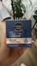 妮维雅（NIVEA）男士护肤品乳液面霜擦脸控油补水保湿乳化妆品情人节礼物送男朋友 水活畅透深润霜50g*2支装 实拍图