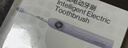 usmile笑容加智能电动牙刷 新动力大摆幅 Y30云暮紫 送男友女友 生日礼物 冠军同款 圣诞礼物  实拍图