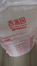 香满园 面粉 中筋粉 家用优质特精小麦粉 20斤 包子饺子馒头饼手擀面 实拍图