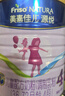 美素佳儿源悦儿童配方奶粉（调制乳粉）4段罐装800g 致力于眼脑发育 实拍图