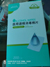 海氏海诺75%医用酒精棉片消毒湿巾200片一次性独立包装擦手机皮肤消毒 实拍图