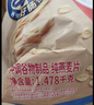 桂格（QUAKER）即食燕麦片1478克 营养早餐 膳食纤维 零添加白砂糖 实拍图